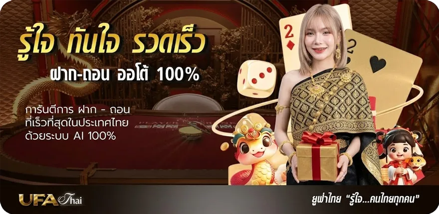 Banner ตรวจหวย1ธันวาคม 2567 สมาชิกใหม่ — โปรโมชั่นสมาชิกใหม่