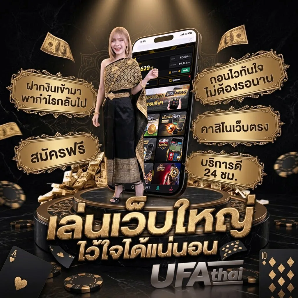 ตรวจหวย1ธันวาคม 2567 Brand Banner — ตัวแทนอย่างเป็นทางการ