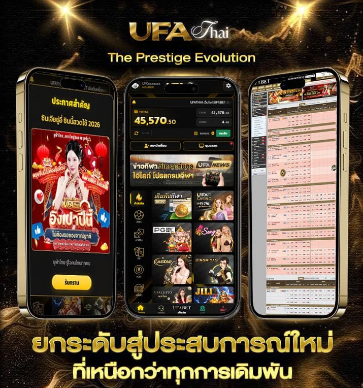 ตรวจหวย1ธันวาคม 2567  เว็บแทงบอล